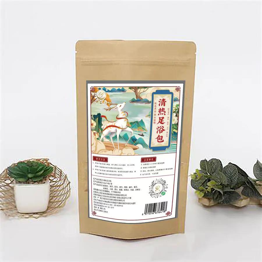 中益身清热足浴包